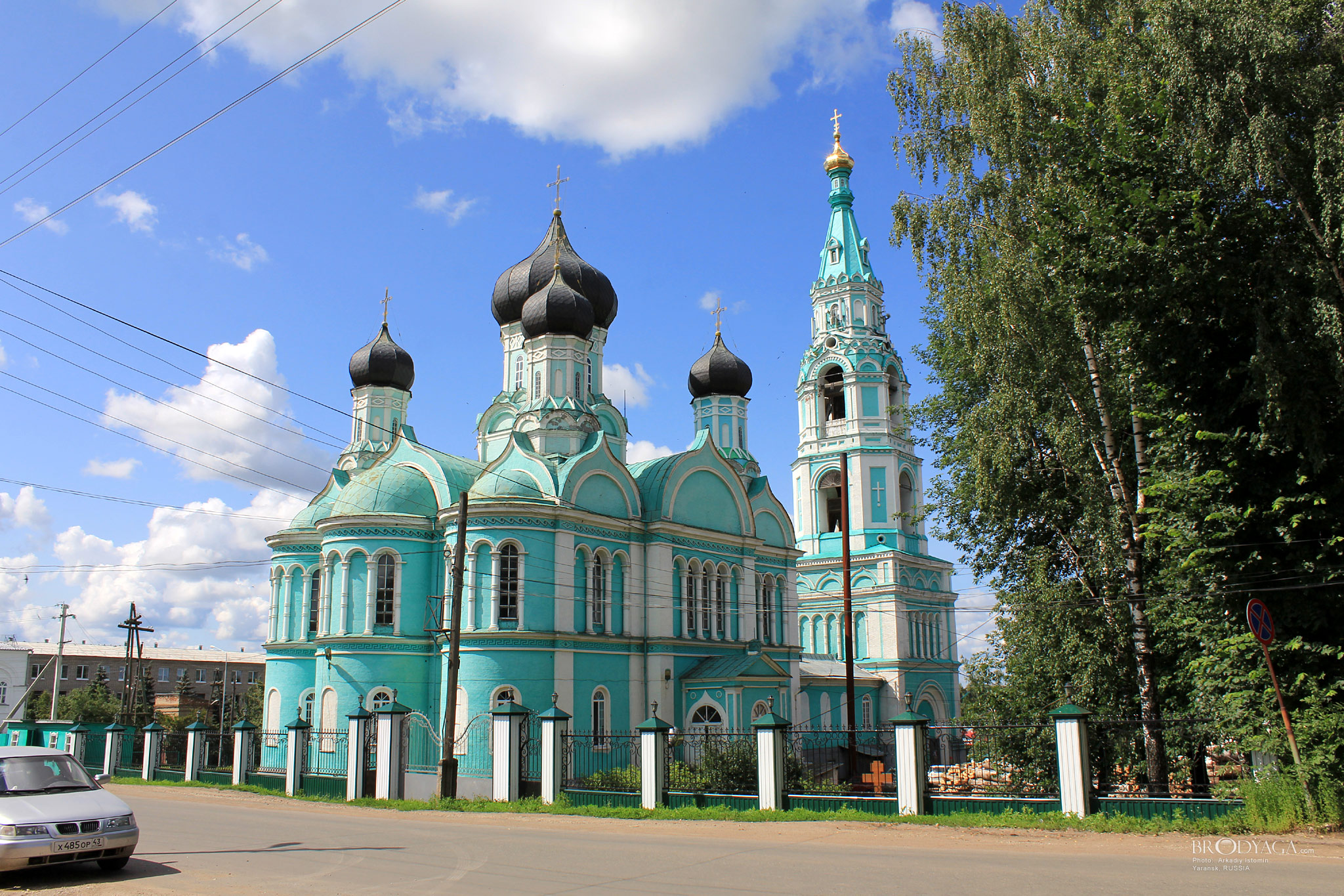 Yaransk (Яранск)